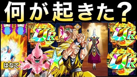 【ドッカンバトル】お松はもう古い！？今回は〇〇『裏技』使ったら神。年末wフェス！！【dokkan Battle】【地球育ちのげるし】｜動画配信者支援ブログ