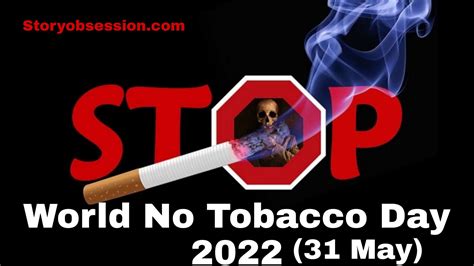 World No Tobacco Day 2022 विश्व तंबाकू निषेध दिवस कब और क्यों मनाया