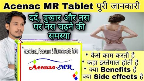 Acenac MR Tablet Review Aceclofenac Thiocolchicoside Paracetamol