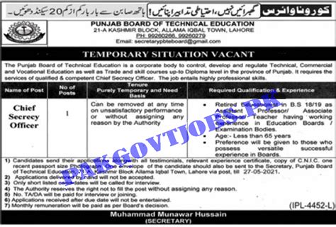 PBTE Lahore Jobs 2021 Punjab Board Of Technical Education