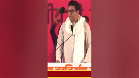 कोकणातून पहिली सभा राज ठाकरे Live अजित पवार ते उद्धव ठाकरे तुफान