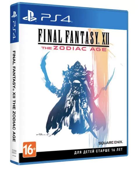 Игра Final Fantasy XII the Zodiac Age PlayStation 4 купить по низкой