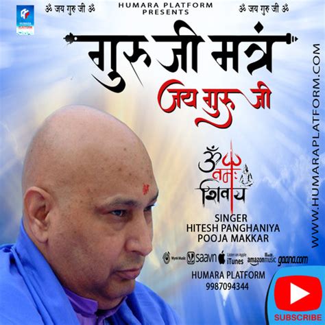 Guru Ji Mantra Song Download: Guru Ji Mantra MP3 Song Online Free on ...