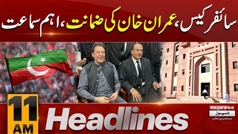 Imran Khan Bail Cypher Case Hearing News Headlines 11 Am 09 Sep