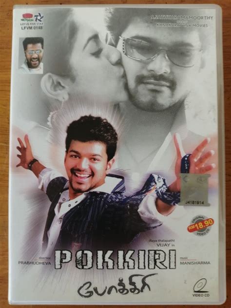 Pokkiri The Movie Original Vcd Release Hobbies And Toys Music And Media