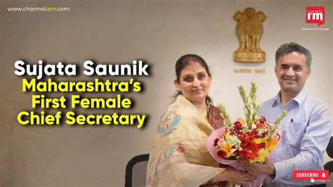 Sujata Saunik Makes History As Maharashtras First Female Chief Secretary