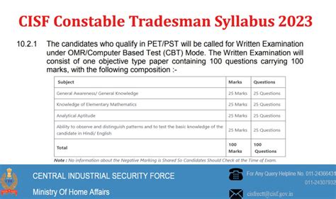 CISF Constable Tradesman Syllabus 2023 Latest Exam Pattern All Jobs