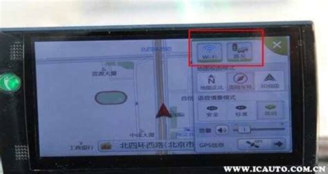 汽车中控屏加装wifi模块 有驾