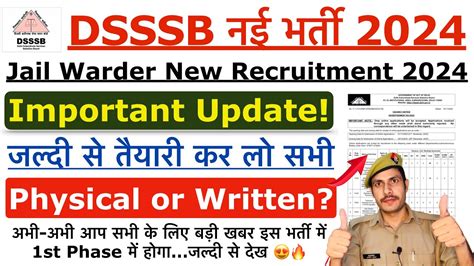 Dsssb Jail Warder Update Dsssb Jail Warder Exam