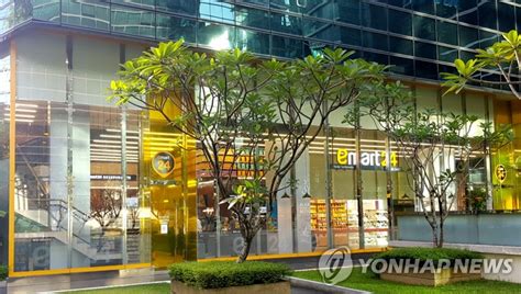 E Mart 24s First Store In Malaysia Yonhap News Agency