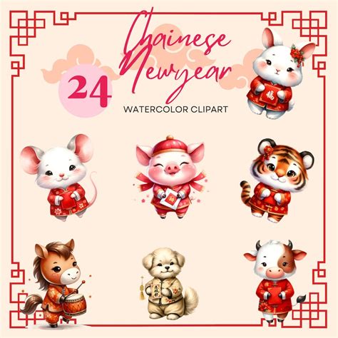 Lunar New Year Festive Animals Collection Digital Download, Chinese ...