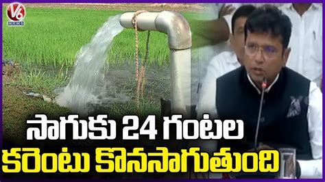 Minister Sridhar Babu About 24 Hours Power Supply Cabinet Meeting