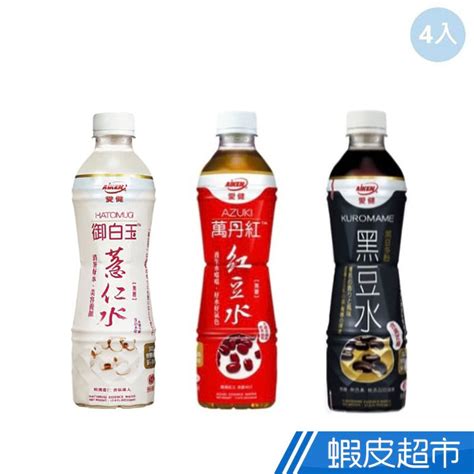 愛健薏仁水的價格推薦 2022年8月 比價比個夠biggo