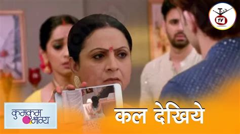 Kumkum Bhagya Dida S Plan Succesfull New Promo Dida Exposed