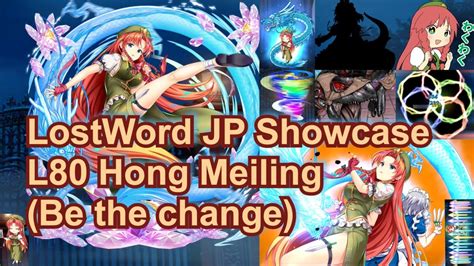 Touhou Lostword Jp L Hong Meiling Be The Change Showcase Ruins