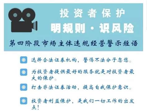 明規則，識風險之市場主體違規經營風險警示語 每日頭條