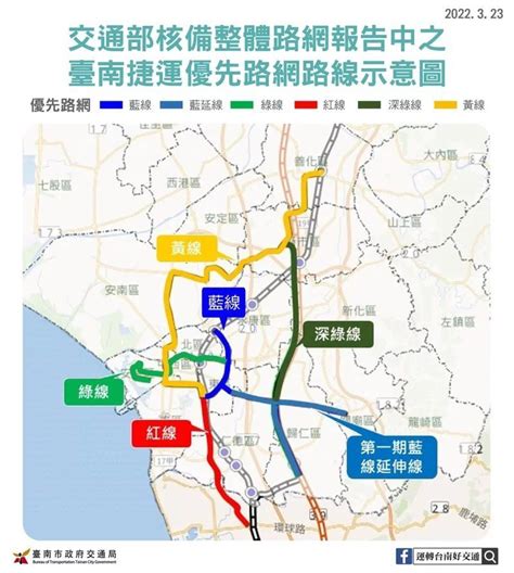 台南捷運整體路網獲交通部審核通過 王國材回應了 生活新聞 生活 聯合新聞網