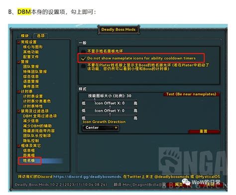 Omnicd怎么关掉怪的技能cd监控呀 Nga玩家社区