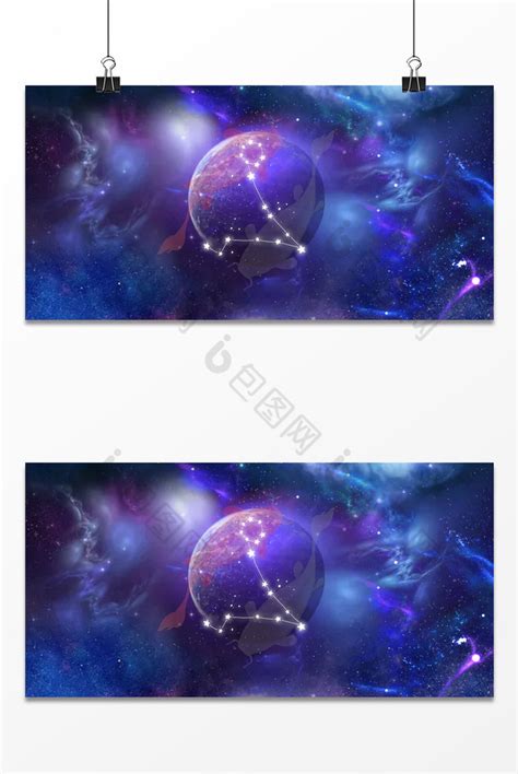 星空星座宇宙科幻科技梦幻教育模板 包图网