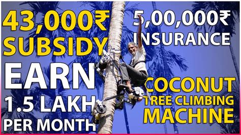 Coconut Tree Climbing Machine Coconut Tree Climbing Bike Coconut