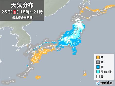 3連休最終日 午後は雨・雪の中心は関東など東日本や東北へ 週明け東北は荒天に警戒気象予報士 日直主任 2024年02月25日 日本気象