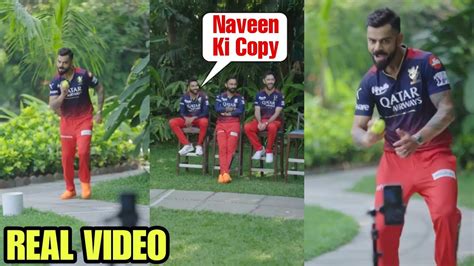 Virat Kohli Making Fun Of Naveen Ul Haq Action And Doing Funny Bowling