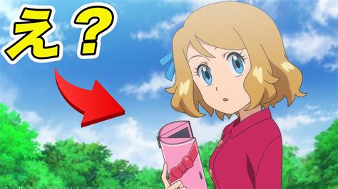 【神回】セレナが再登場！？新無印編のセレナの作画が衝撃的だった！！！！【アニポケ】【ポケモン剣盾】【bdsp】【ポケモンレジェンズ】【ファン