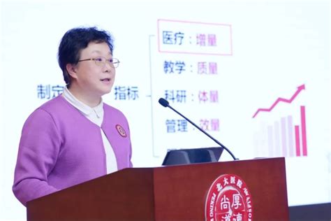 新思路引领新发展 新时代启航新征程——护理部召开2022年度护理工作总结表彰会暨2023年护理高质量发展专题研讨会表彰会研讨会召开医院