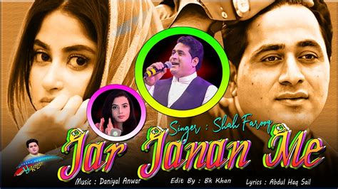 Shah Farooq Pashto New Songs Jar Janan Me Pashto New Tappy