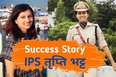 Success Story तृप्ति भट्ट ने इसरो सहित ठुकराई 6 नौकरियां पहले ही