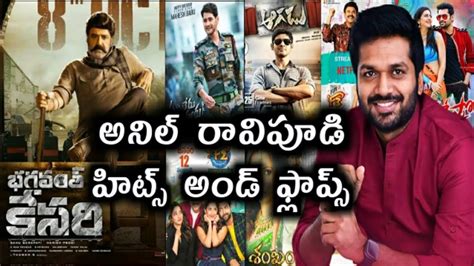 Director Anil Ravipudi Hits And Flops All Movies List Upto II Bhagwat