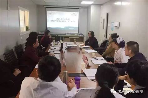 我院召开生殖医学伦理委员会第一次会议 中心动态 漯河市中心医院