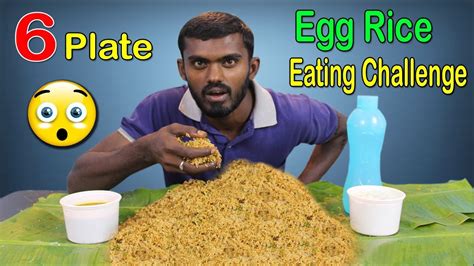 6 PLATE EGG RICE EATING CHALLENGE FOOD EATING CHALLENGE INDIA ಎಗ