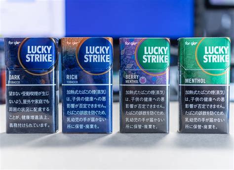 加熱式タバコ「グロー・ハイパー」専用「ラッキー・ストライク」に王道メンソールが2種類追加！ 価格comマガジン