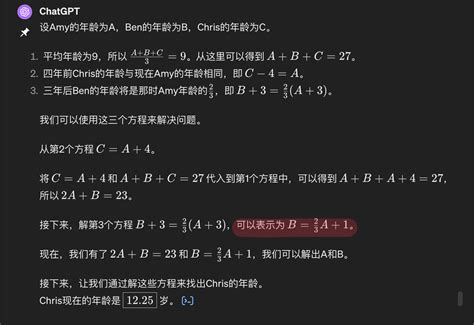 Claude 3 Vs Gpt 4 世界最强模型全面对比评测 智图派