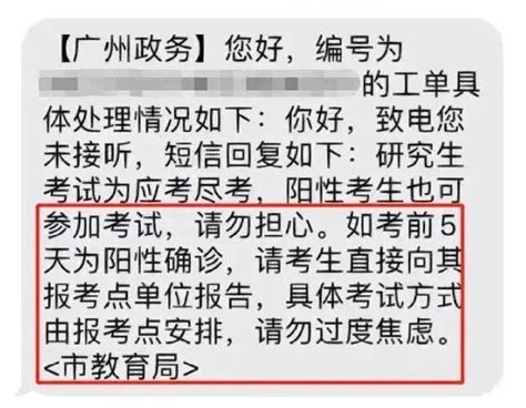 23考研考前阳了还能参加考试吗？ 知乎