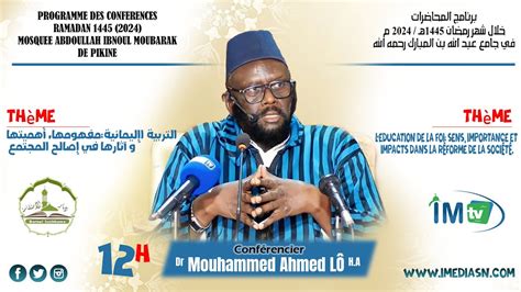 DIRECT Dr Mouhammad Ahmad LO Conférence 3 Ramadan 202 l éducation de