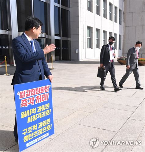 안호영 양곡관리법 개정안 처리 촉구 1인 릴레이 피켓 시위 연합뉴스