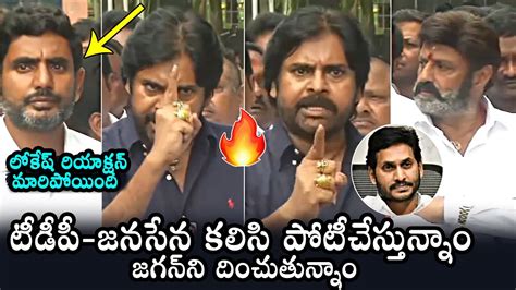 టడప జనసన కలస పటచసతనన Pawan Kalyan Gives Clarity About