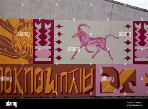 Graffiti on Building in Woodstock , Cape Town - South Africa Stock ...