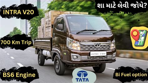 2023 Tata Intra V20 CNG Petrol Bs6 2 Full Review YouTube