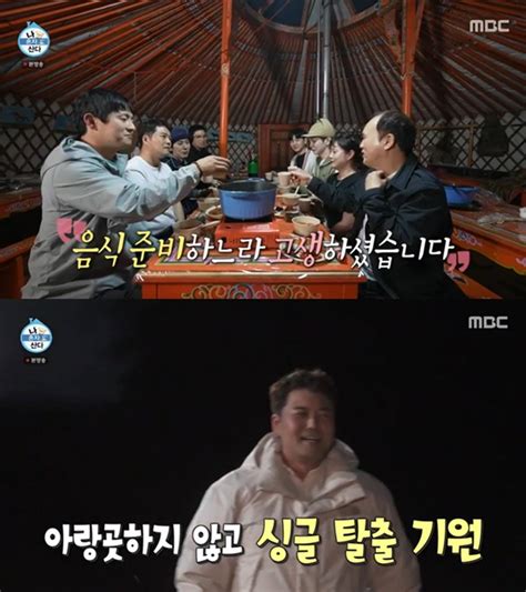 ‘나혼산 전현무 10주년 기념 커팅식 중 “내가 제일 먼저 졸업할 것” 스타투데이