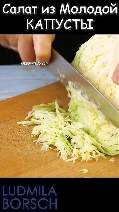 Салат из Молодой КАПУСТЫ, который идеально подходит для летнего меню ...