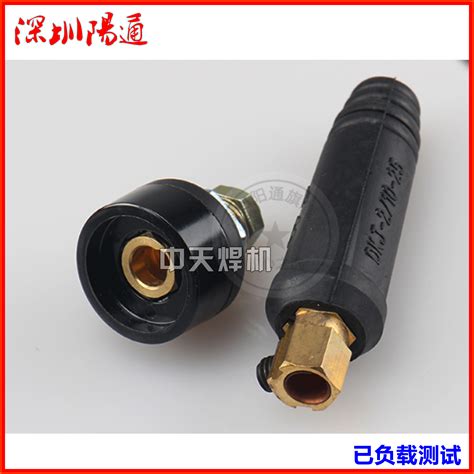 Dkj 2 10 25 35 50 Welding Machine Quick Connector Full Copper Base Cable Joint Socket Connector