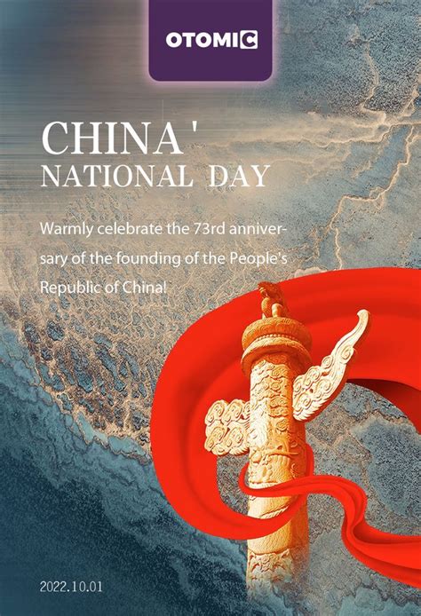 China National Day Poster In 2024 Happy National Day China National