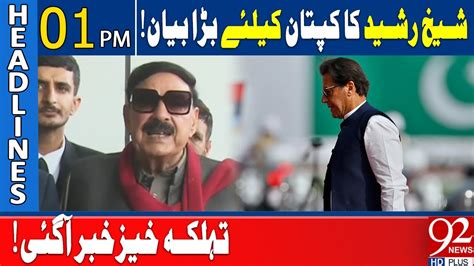 Sheikh Rasheed Shocking Statement PTI Imran Khan 92 News