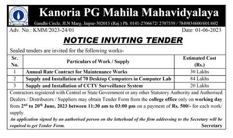 Notice Inviting Tender For 2023 24 For AMC For Maintenance Supply Of