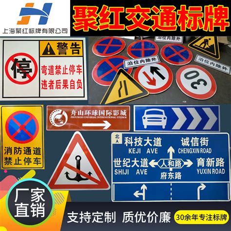 圆形三角交通标志牌道路反光安全标识牌铝板限速前方施工警示牌虎窝淘