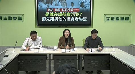 遭李永萍指 賺錢養男友 賴品妤反轟 難笑的小丑 民視新聞網 Line Today