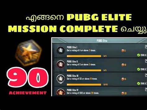 How To Complete Pubg Elite Achievement In Pubg Mobile Get